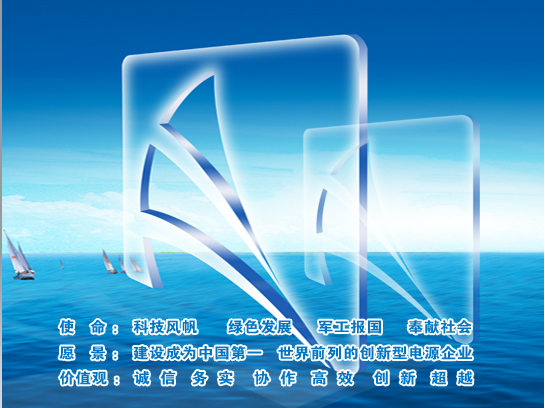 中船风帆动力电池开拓换电新领域