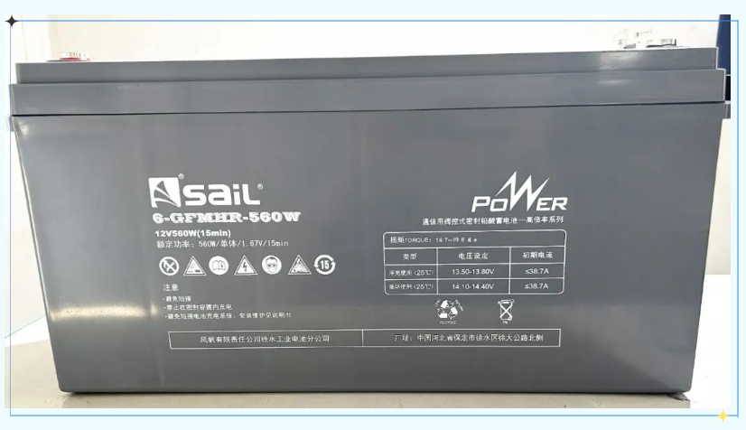 中船风帆中标中国移动蓄电池集采项目