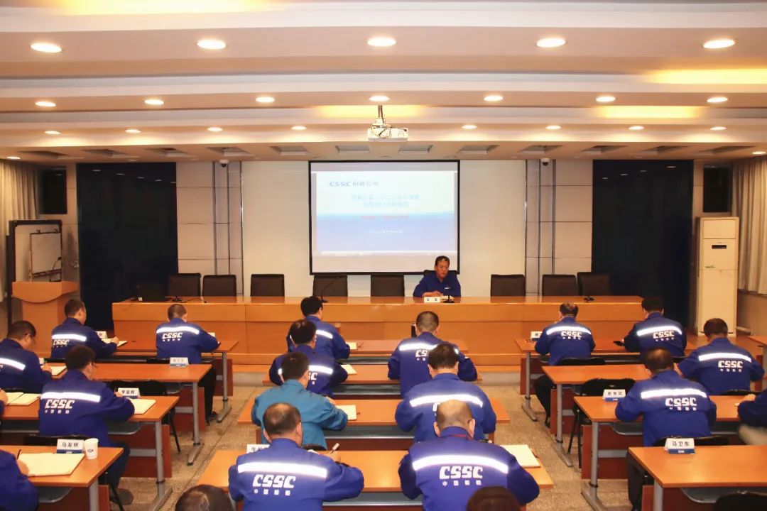 中船风帆召开2023年三季度经营运行分析会