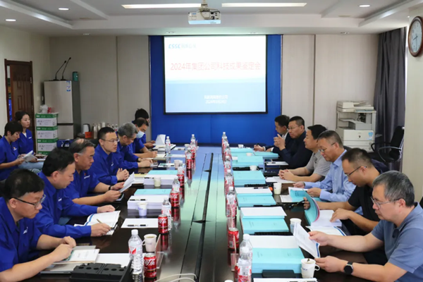 中船风帆四项科技成果通过省部级鉴定