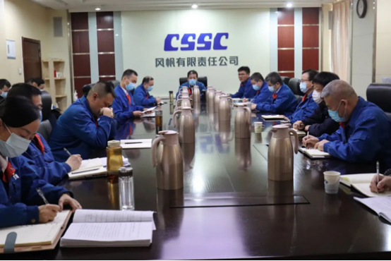 中国船舶风帆公司召开任期制和契约化管理工作座谈会