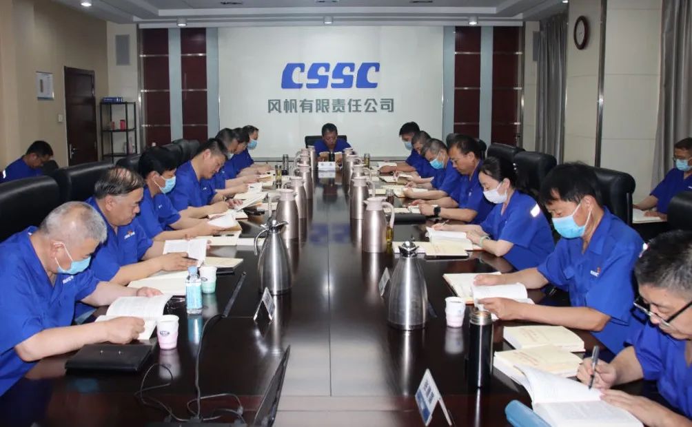 学思践悟强本领 锤炼党性铸信仰——中船风帆党委持续开展主题教育读书班活动