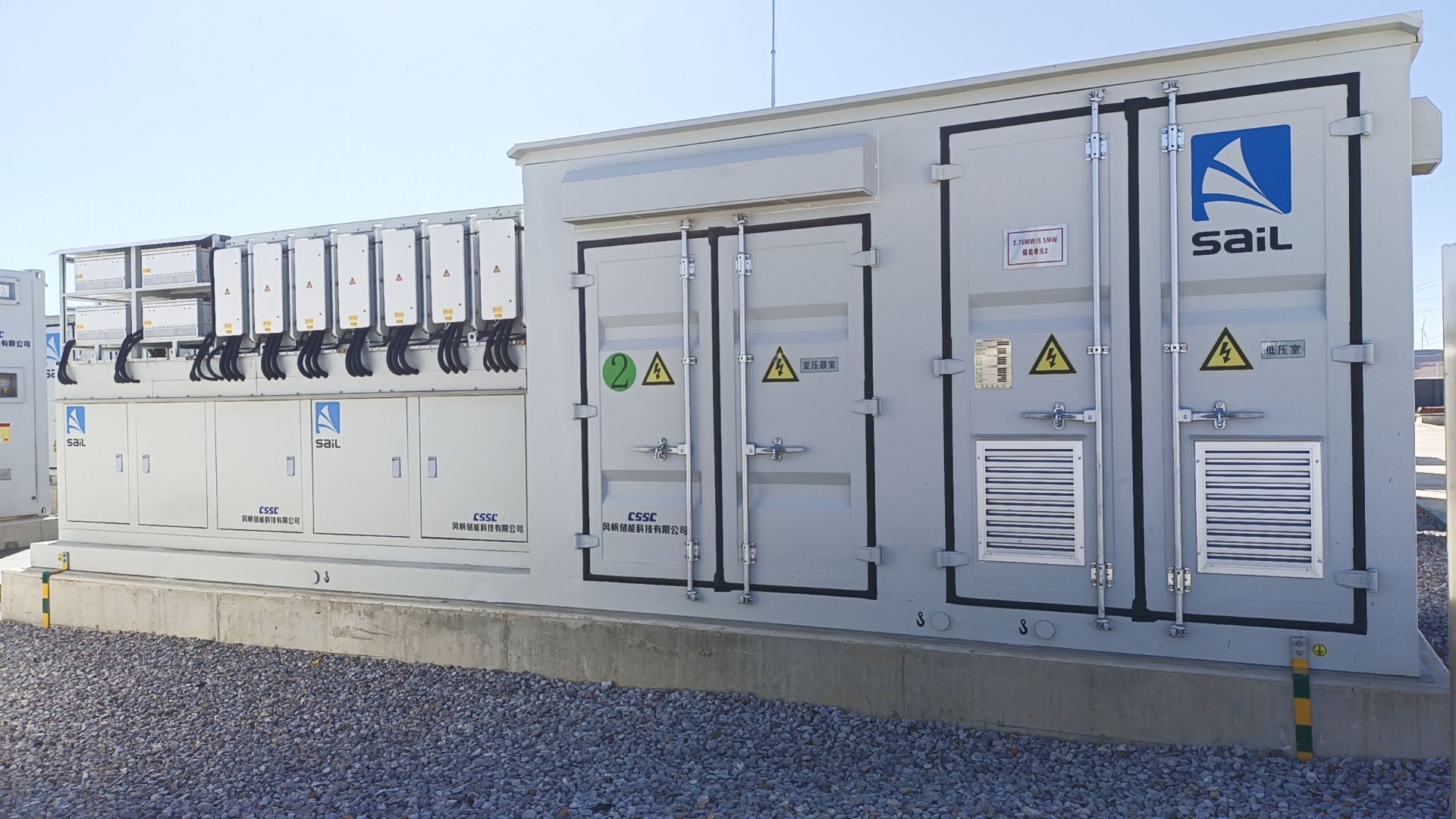 风帆组串式储能系统2.jpg