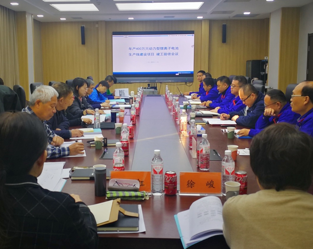 锂电项目验收.jpg