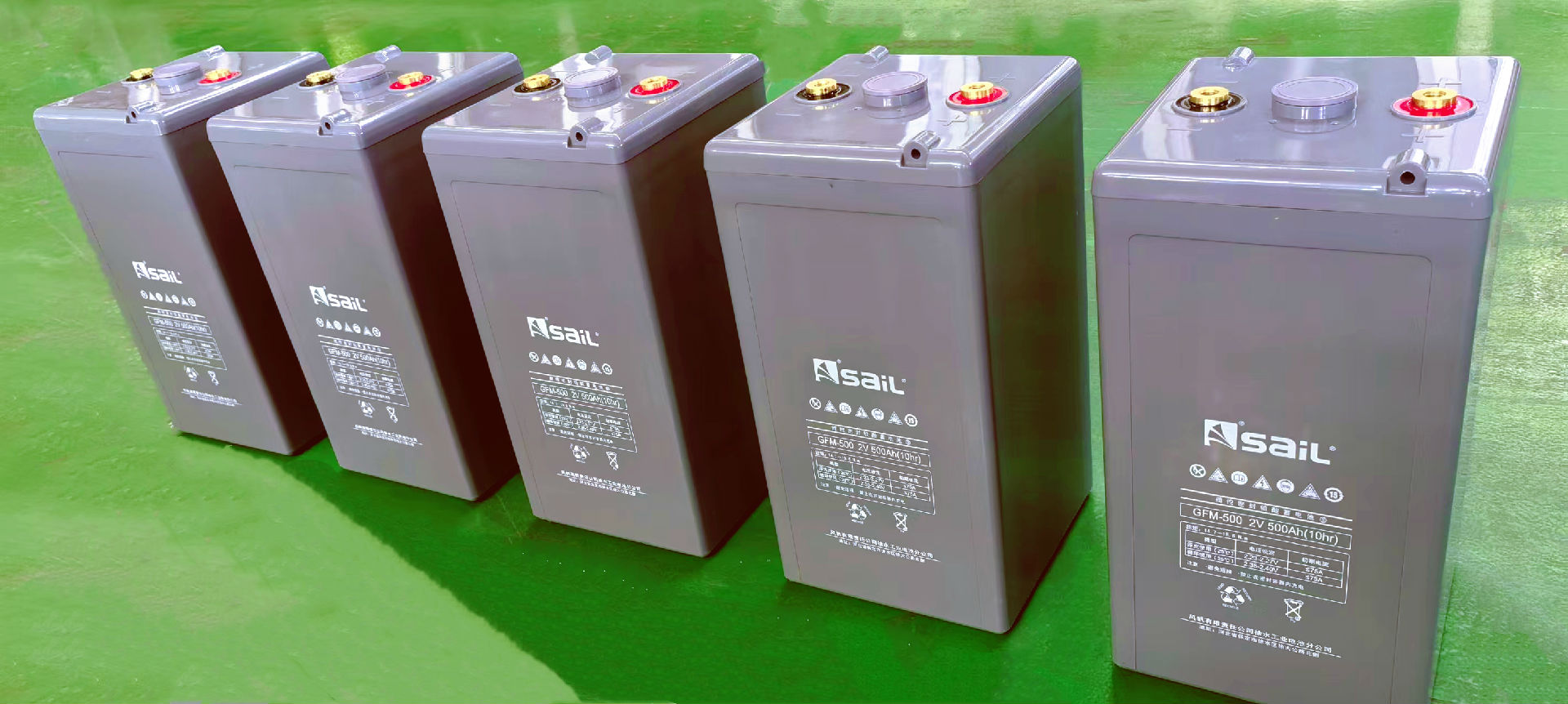 风帆工业电池产品.jpg